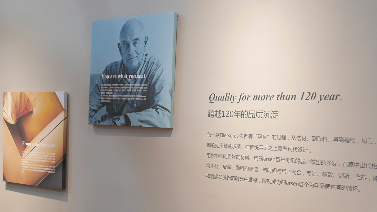 漾美家居墻面燈光設(shè)計(jì)方案展示