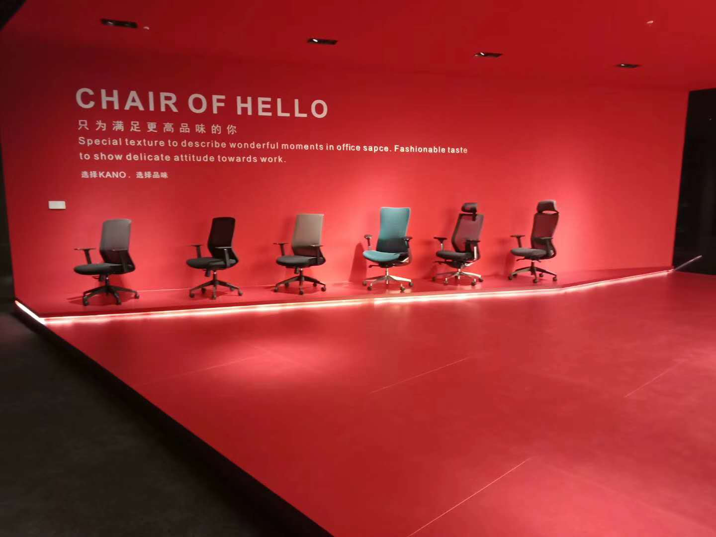 科爾卡諾辦公室燈光設(shè)計方案展示
