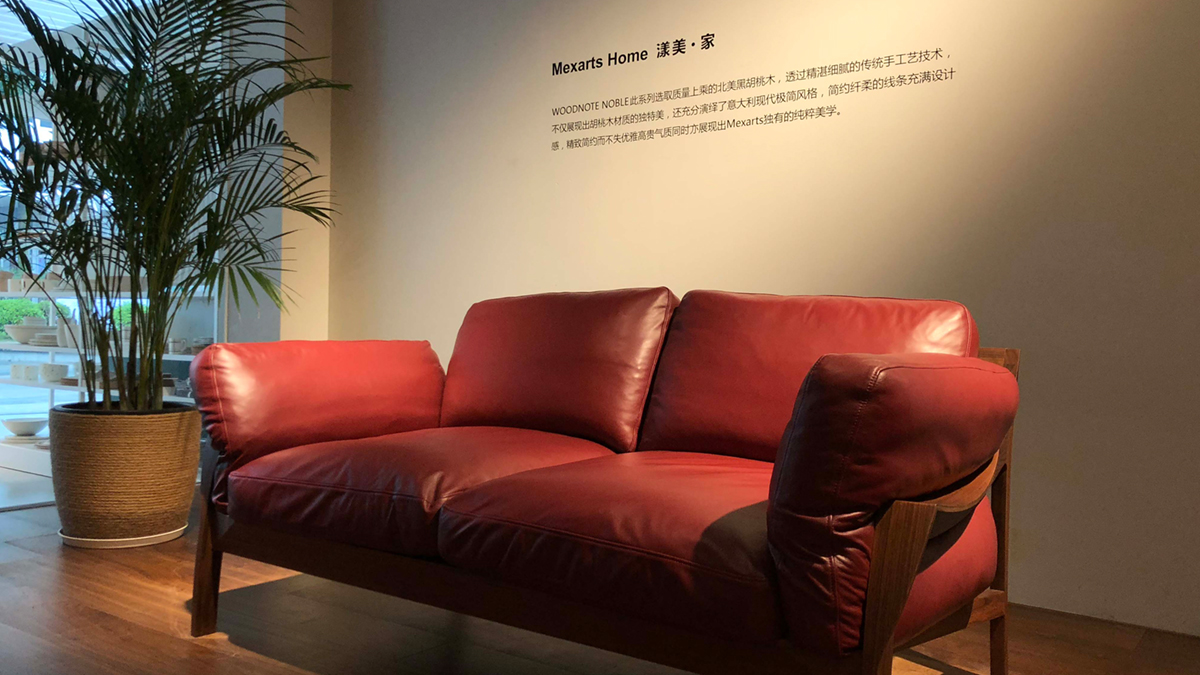 漾美沙發(fā)燈光設(shè)計方案展示