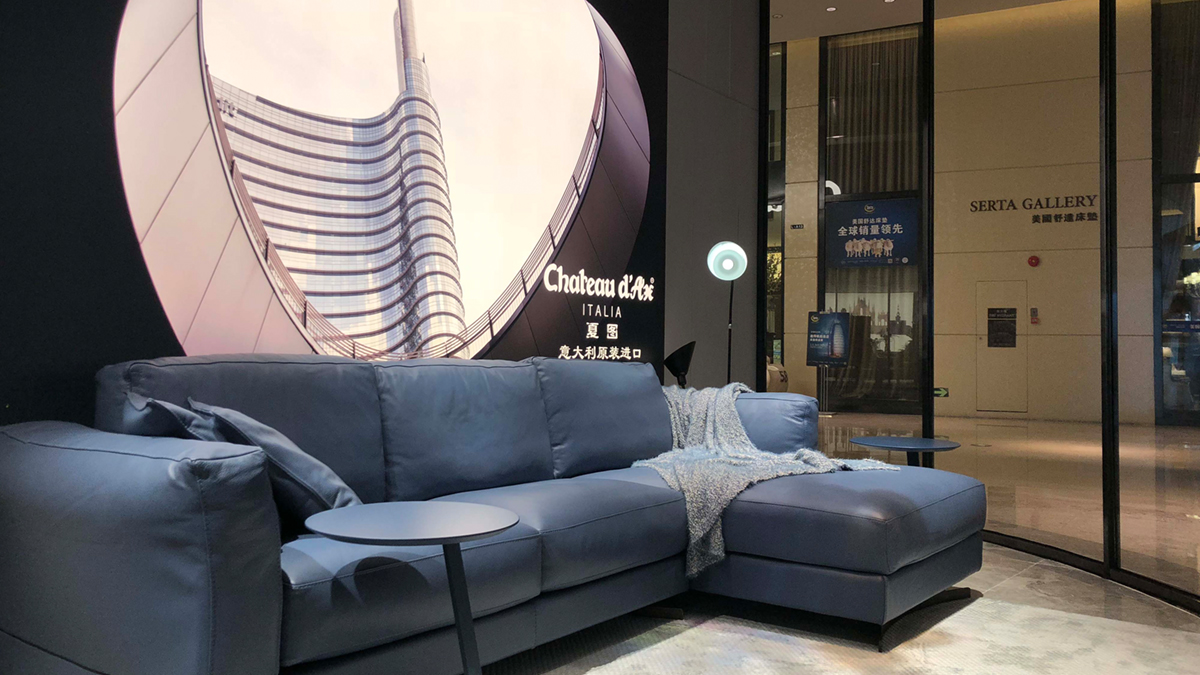 夏圖家居沙發(fā)燈光設(shè)計(jì)方案展示