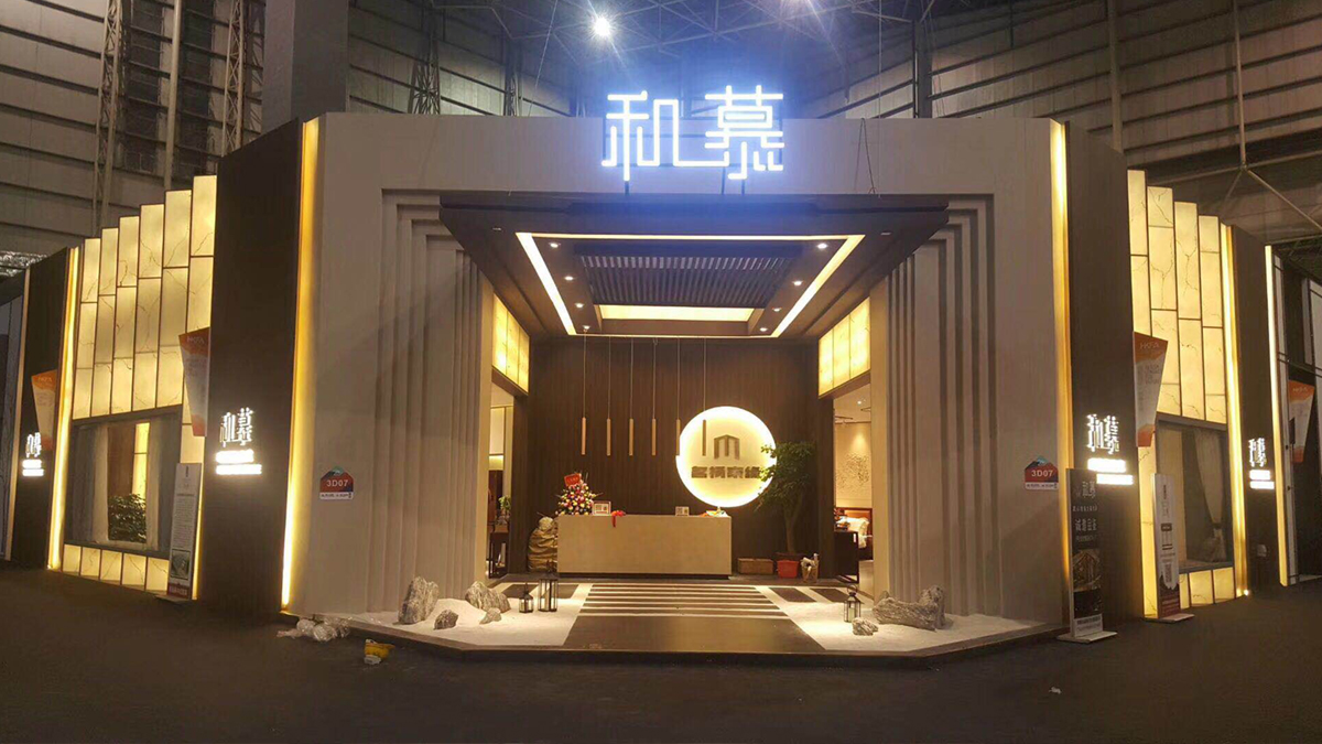 和慕家居門口燈光設(shè)計(jì)方案展示