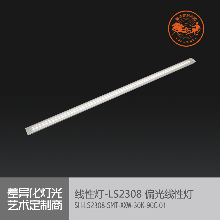 神話照明，天際