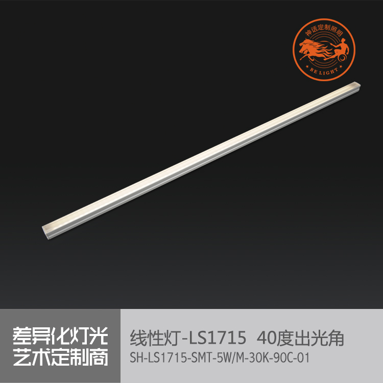 神話照明，天際