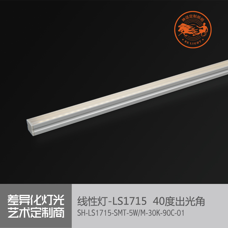 神話照明，天際