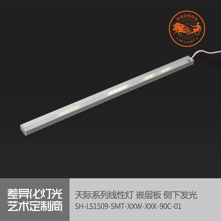神話照明，天際