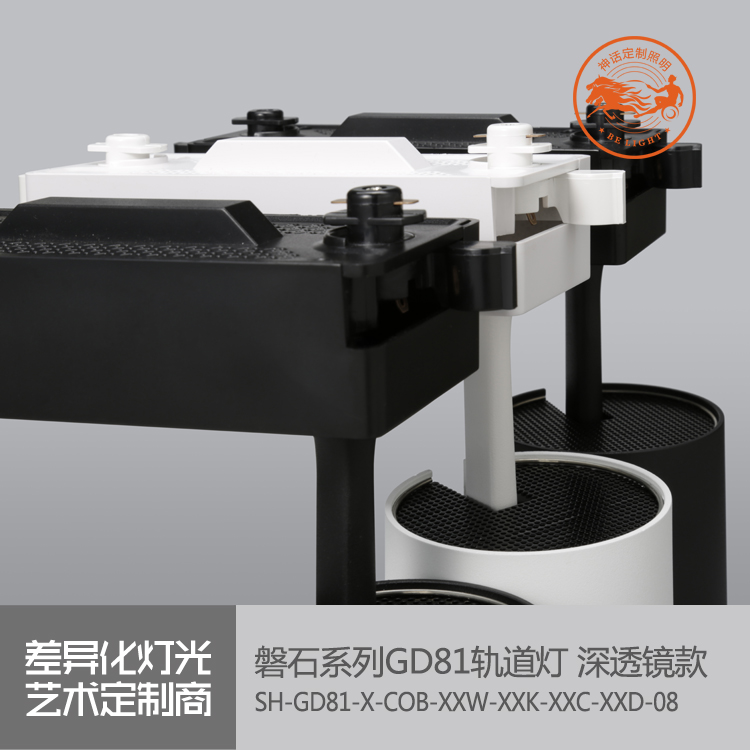 神話照明，磐石