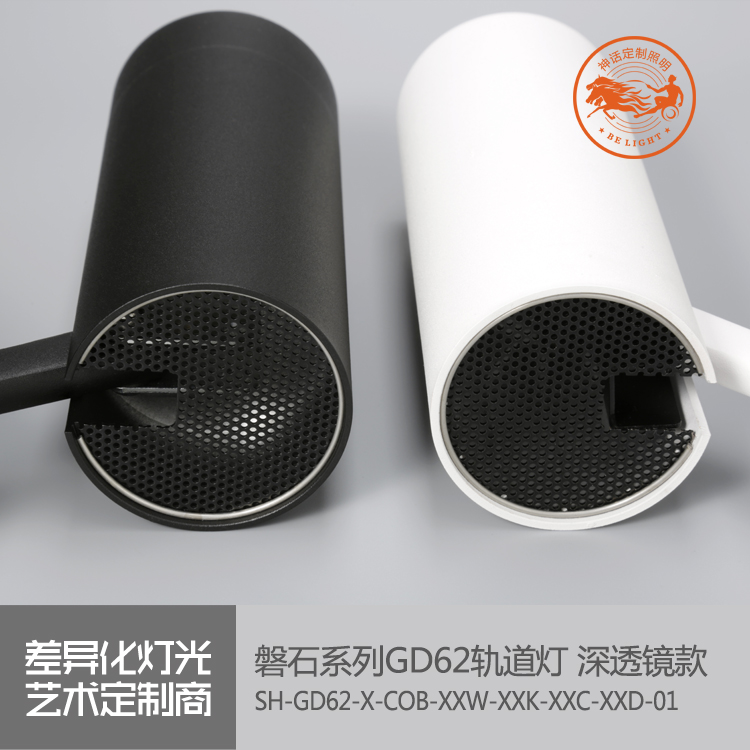 神話照明，磐石