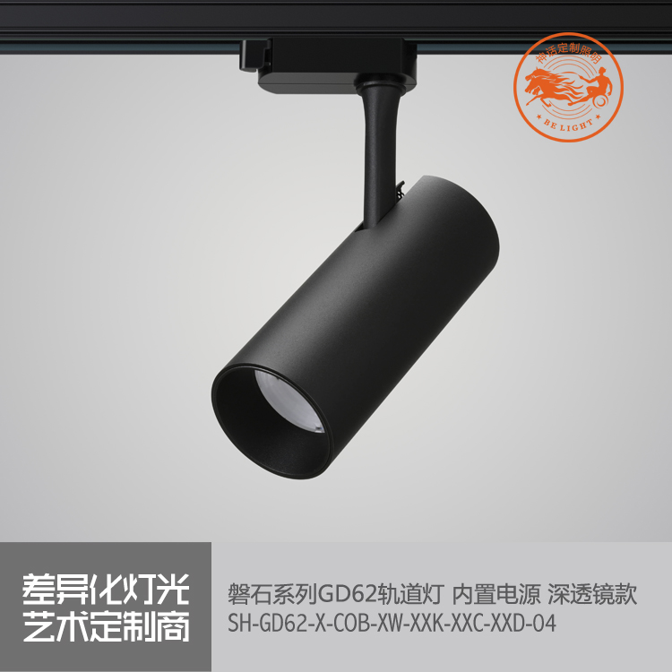 神話照明，磐石