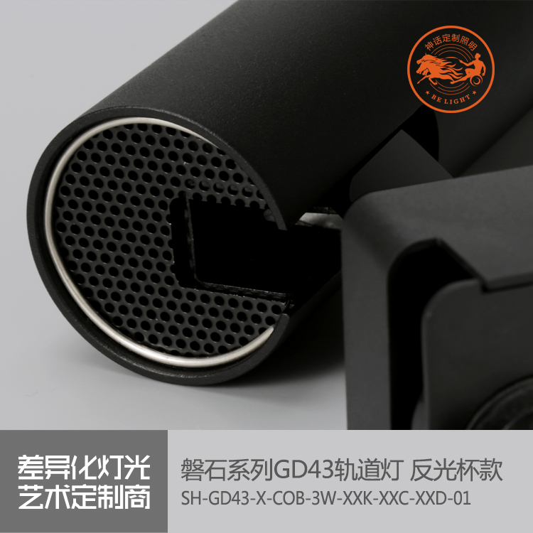 神話照明，磐石