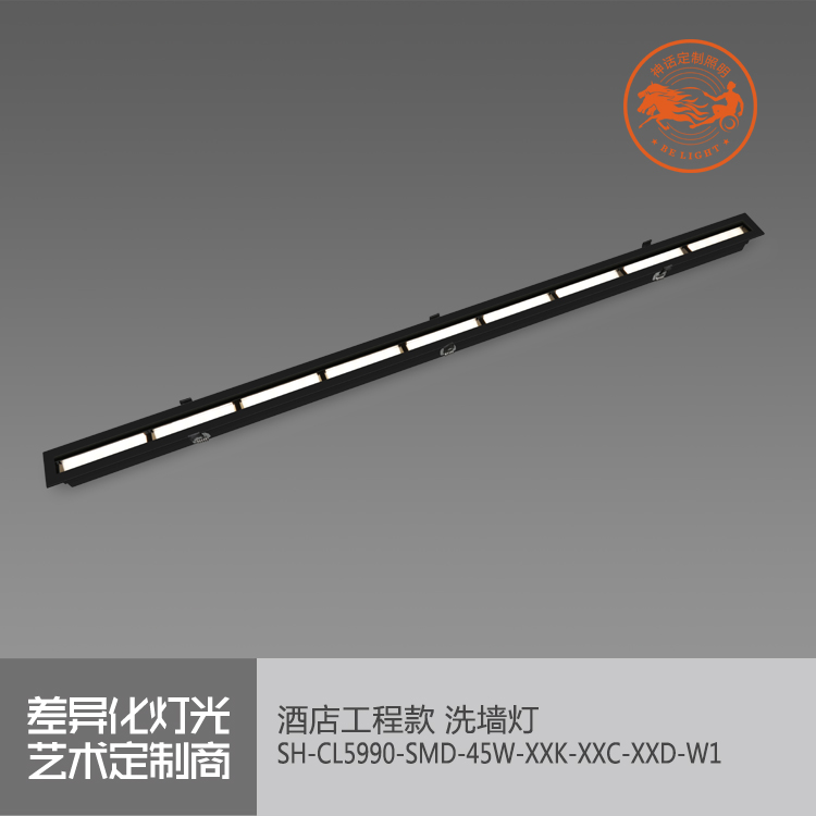 神話(huà)照明，瑪瑙