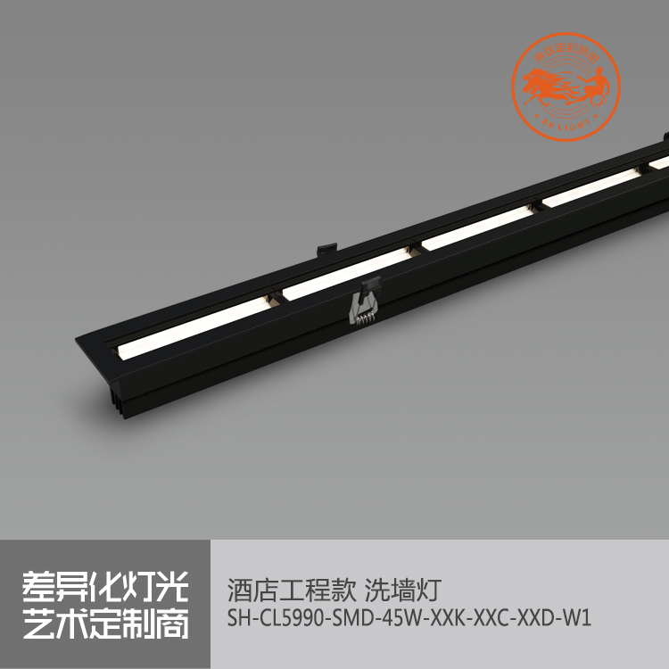 神話(huà)照明，瑪瑙
