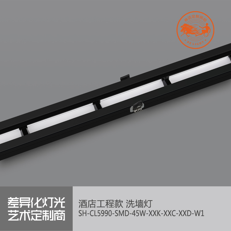 神話(huà)照明，瑪瑙