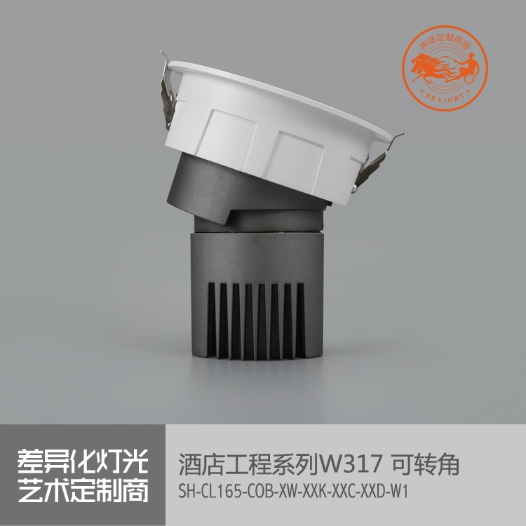 神話照明，瑪瑙