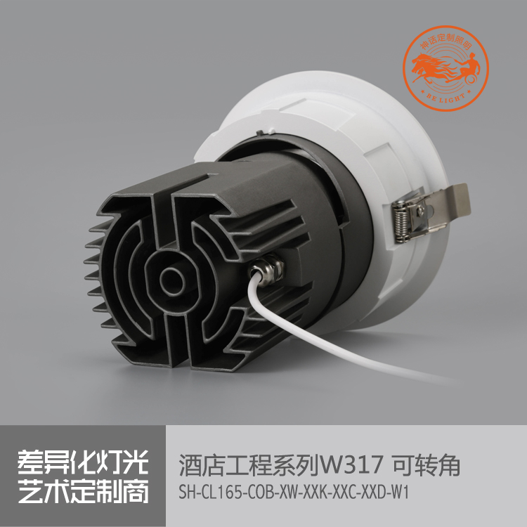 神話照明，瑪瑙