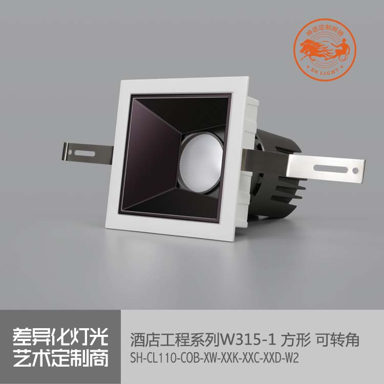 神話照明，瑪瑙