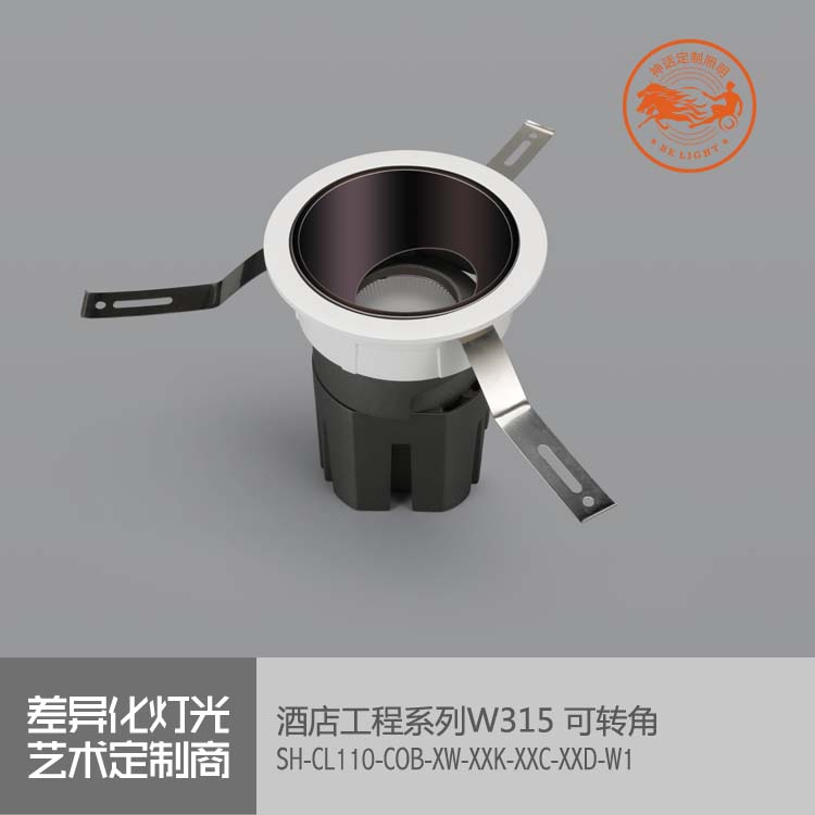 神話照明，瑪瑙