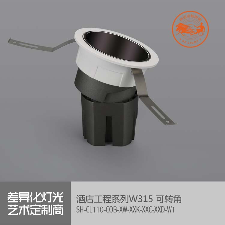 神話照明，瑪瑙