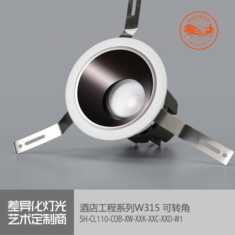 神話照明，瑪瑙