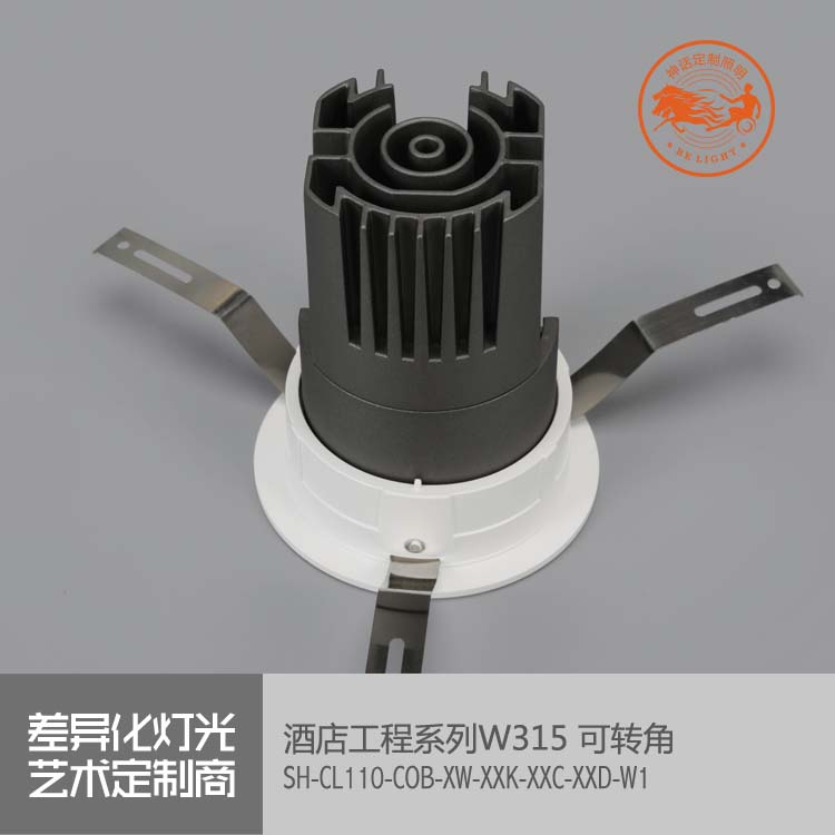 神話照明，瑪瑙