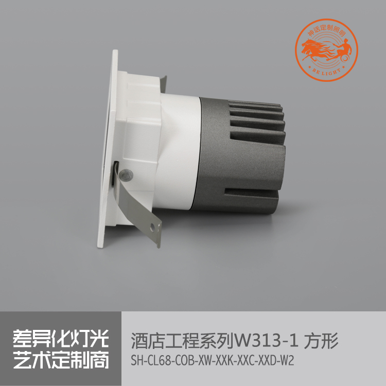 神話照明，瑪瑙