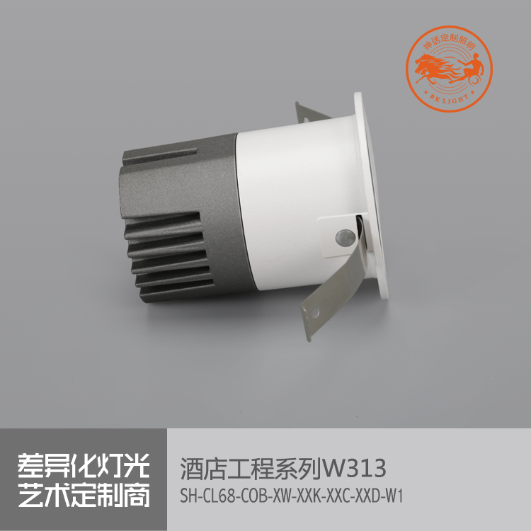 神話照明，瑪瑙