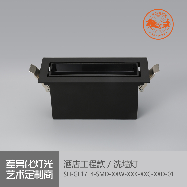 神話照明，瑪瑙