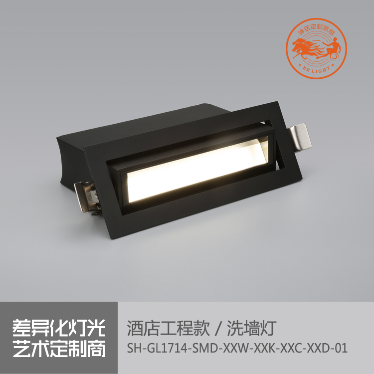 神話照明，瑪瑙