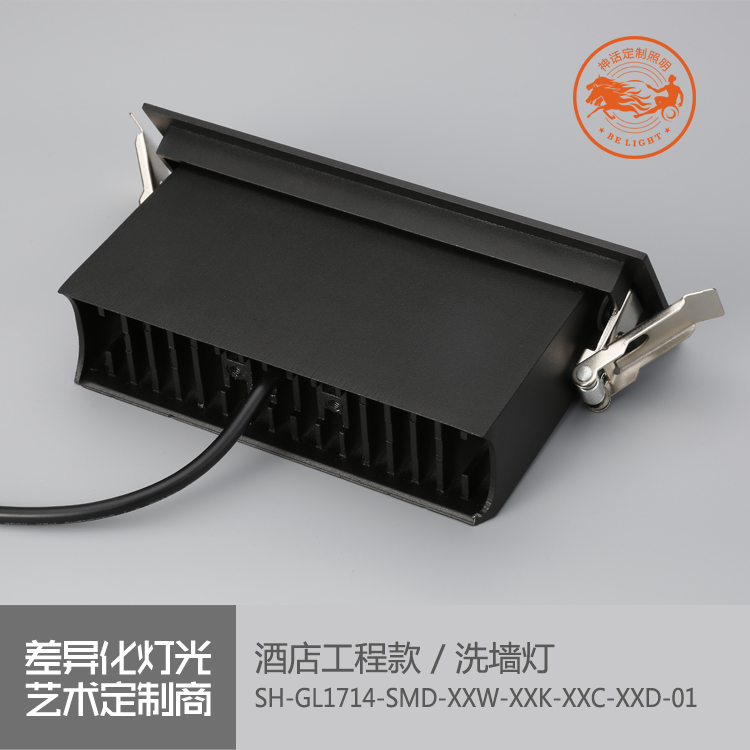 神話照明，瑪瑙