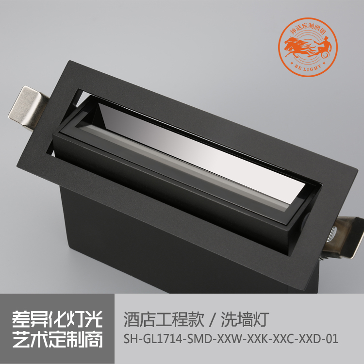 神話照明，瑪瑙