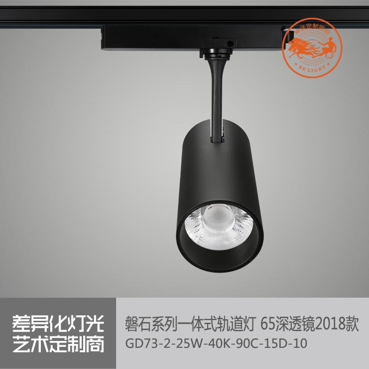 神話照明，磐石