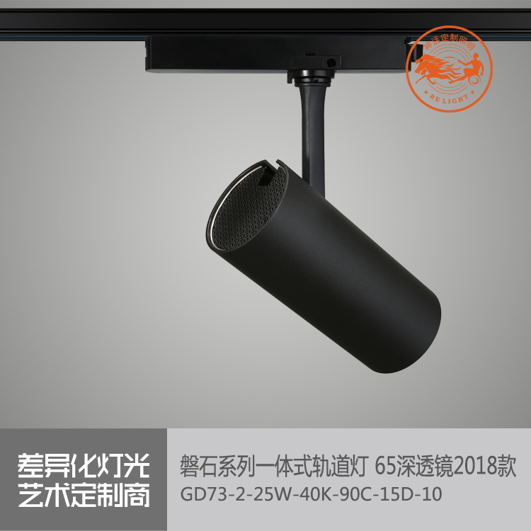神話照明，磐石