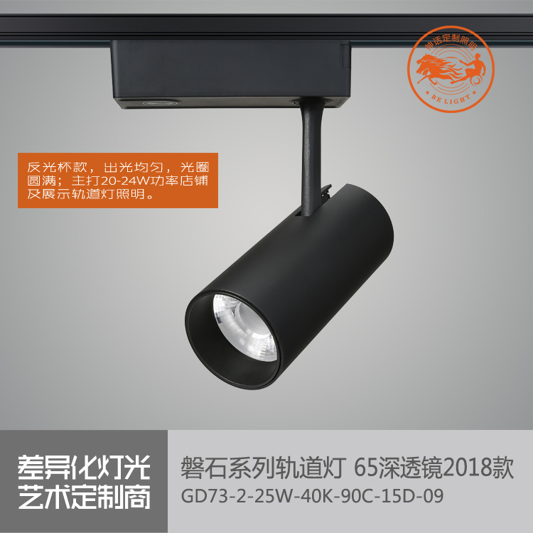 神話照明，磐石