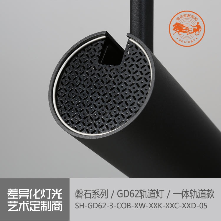 神話照明，磐石