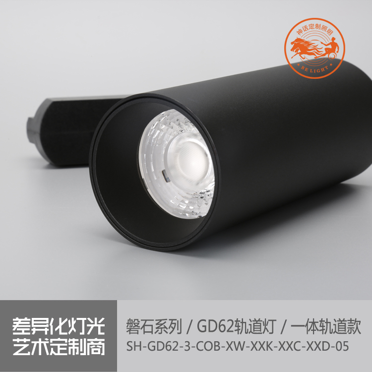 神話照明，磐石