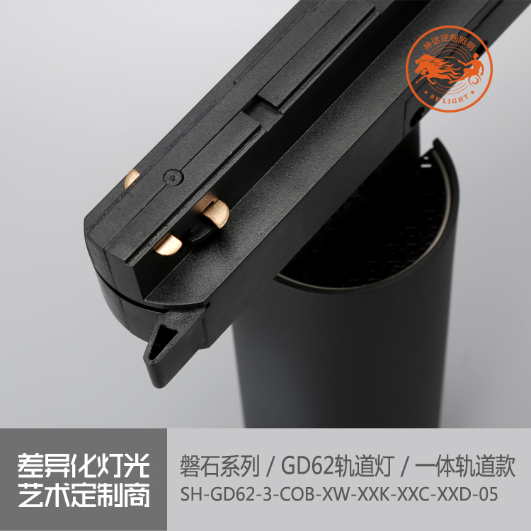 神話照明，磐石