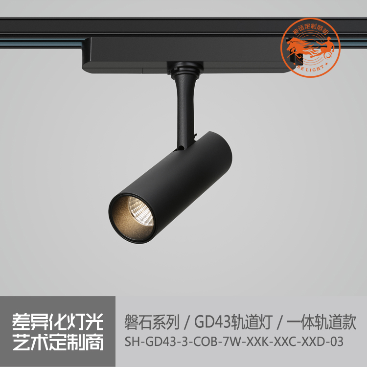 神話照明，磐石