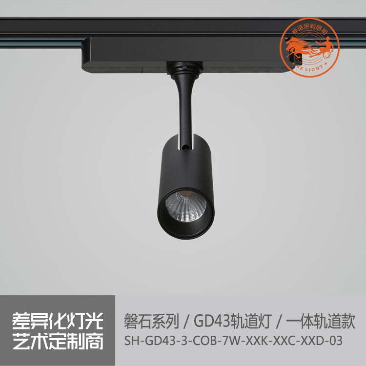 神話照明，磐石