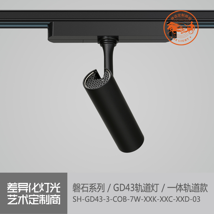 神話照明，磐石
