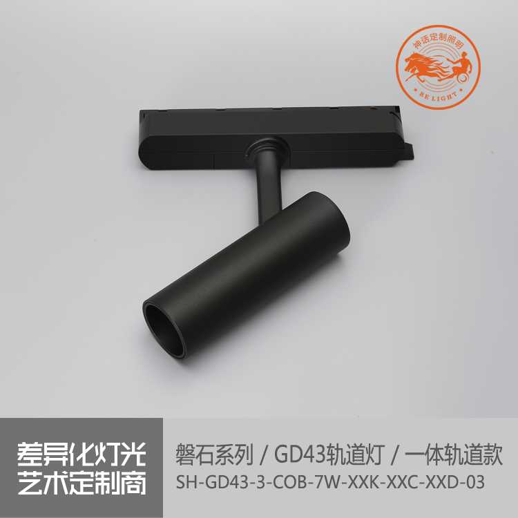 神話照明，磐石