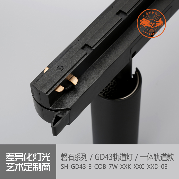 神話照明，磐石