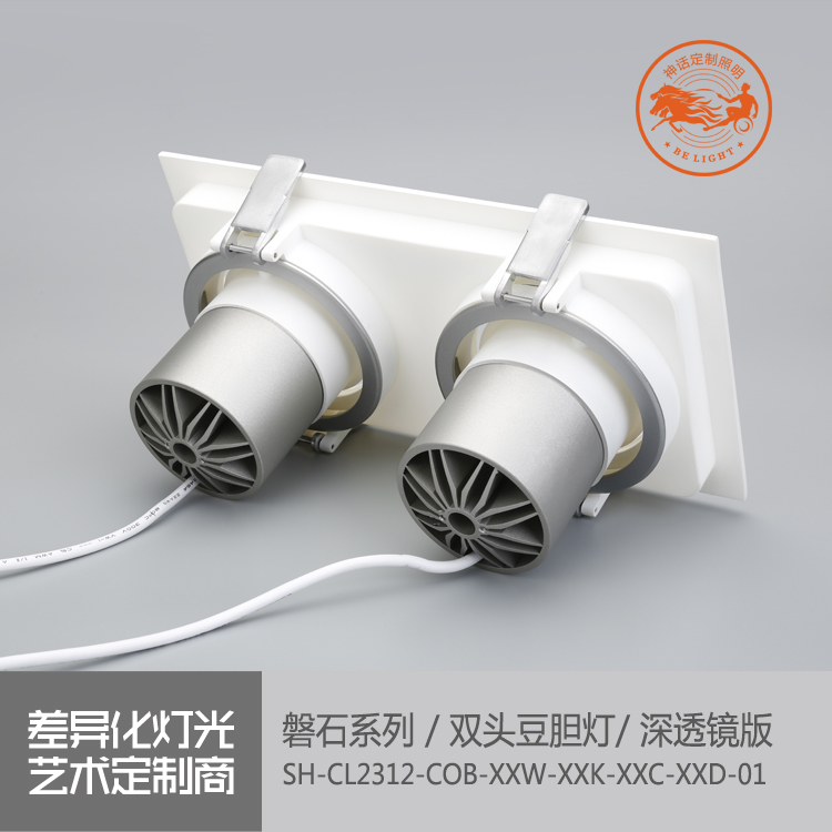 神話照明，磐石