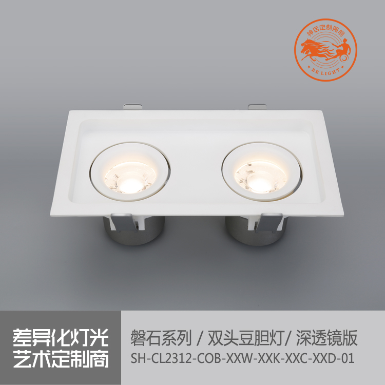 神話照明，磐石