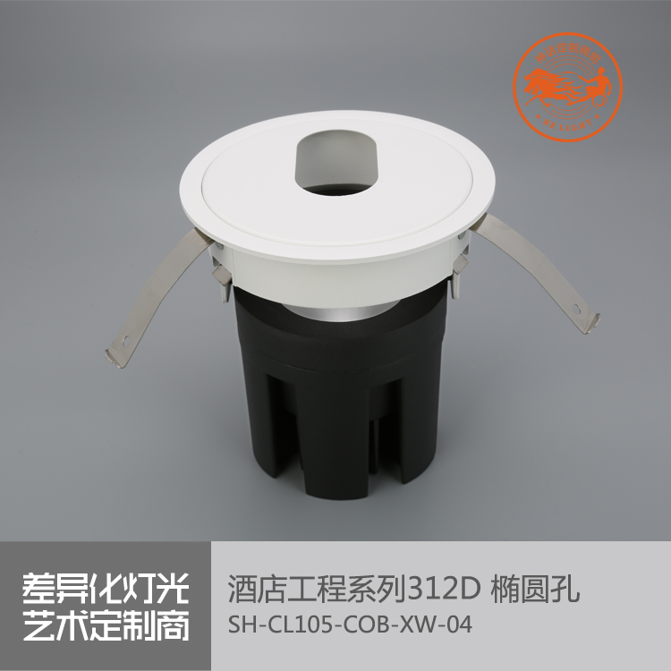神話照明，瑪瑙