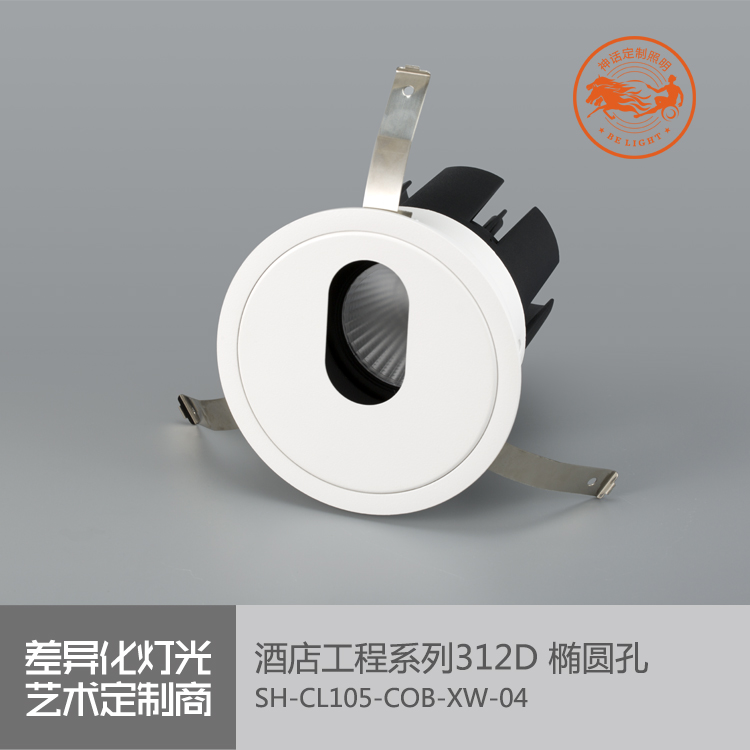 神話照明，瑪瑙