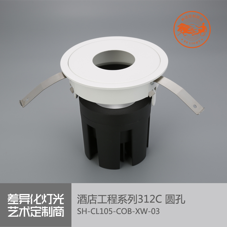 神話照明，瑪瑙