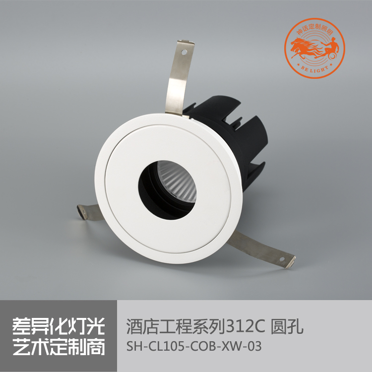 神話照明，瑪瑙