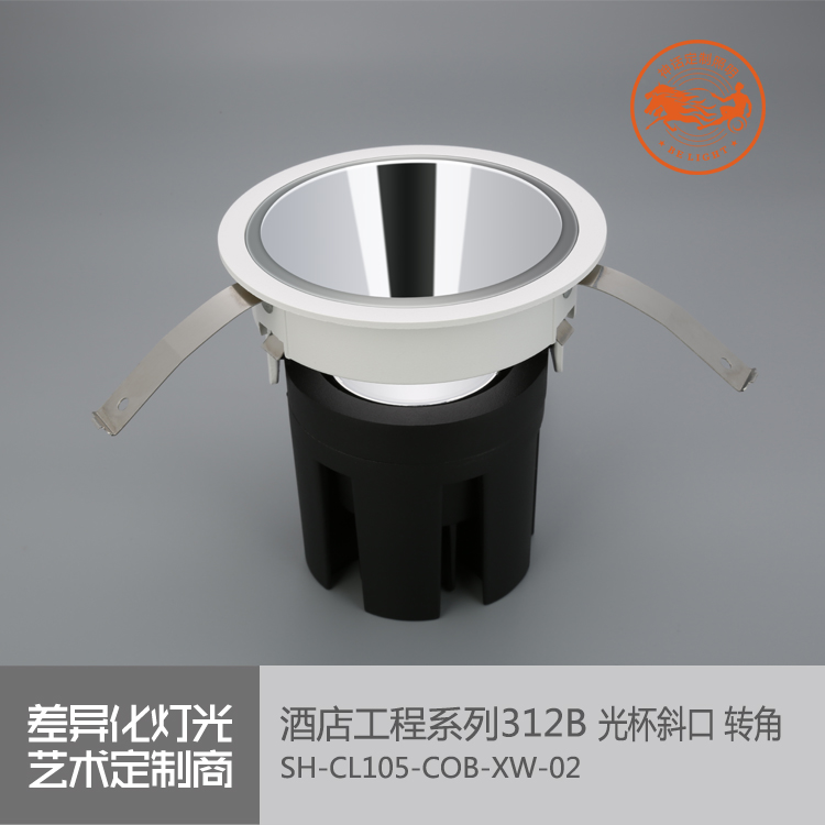 神話照明，瑪瑙