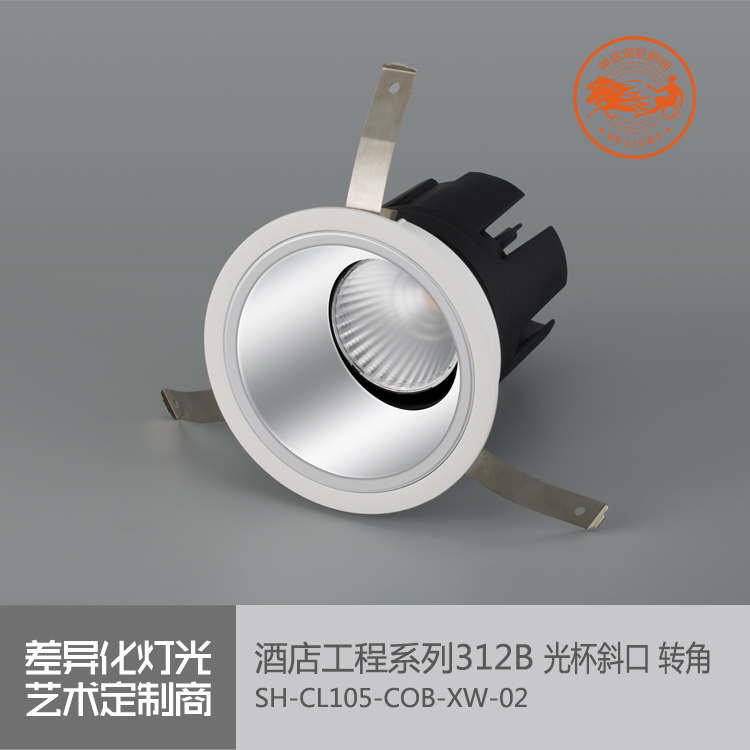 神話照明，瑪瑙