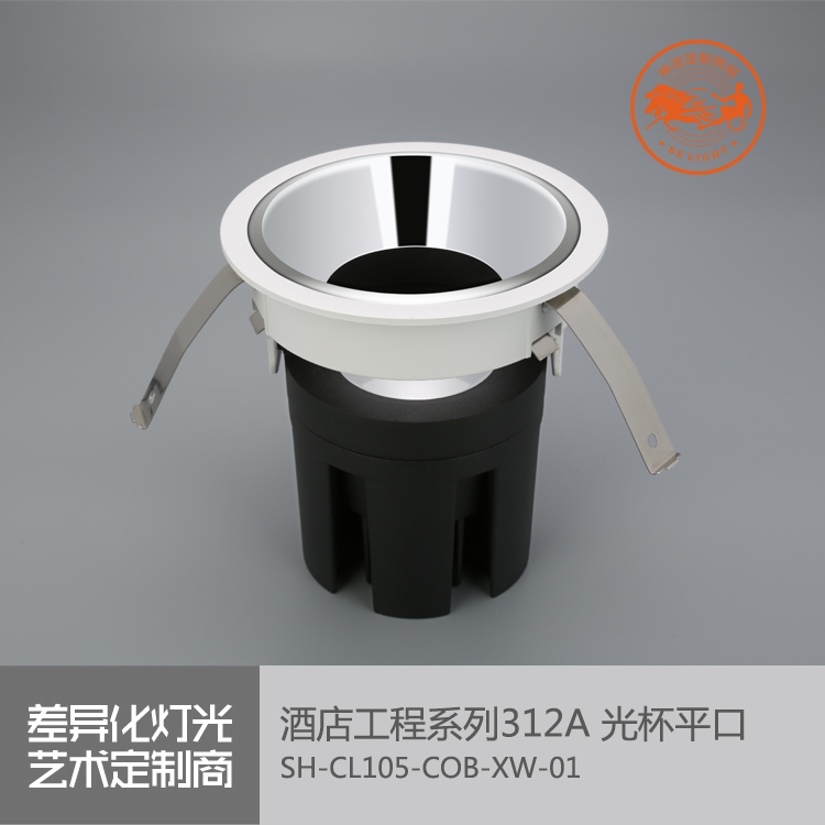 神話照明，瑪瑙