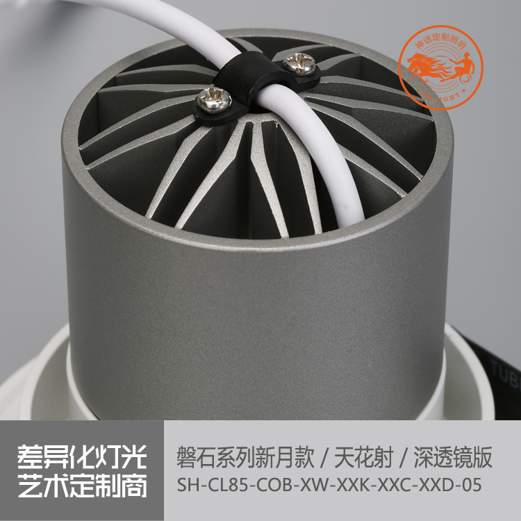 神話照明，磐石